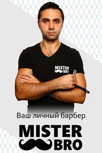 Сергей Манукян